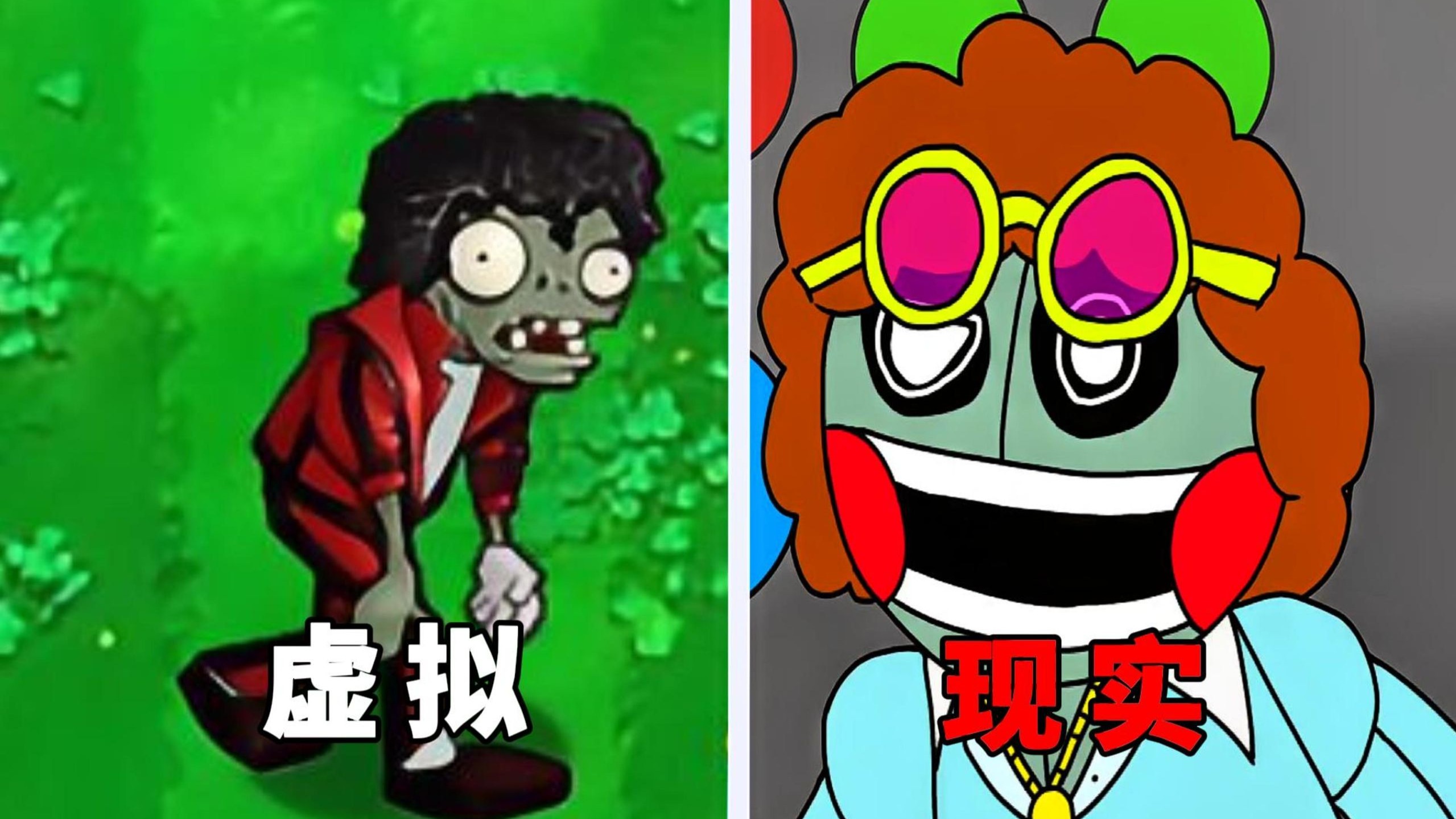 你管这叫恐怖版舞王僵尸?
