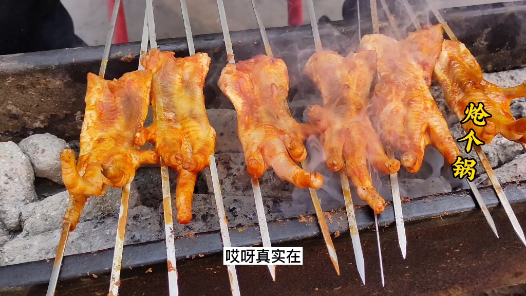 炭烤鸡爪,绝对的商用配方,绝不是市面上用奥尔良腌料所能比的!