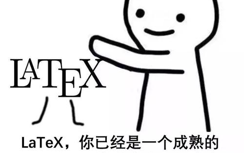 LaTeX入门教程数模论文神器哔哩哔哩bilibili