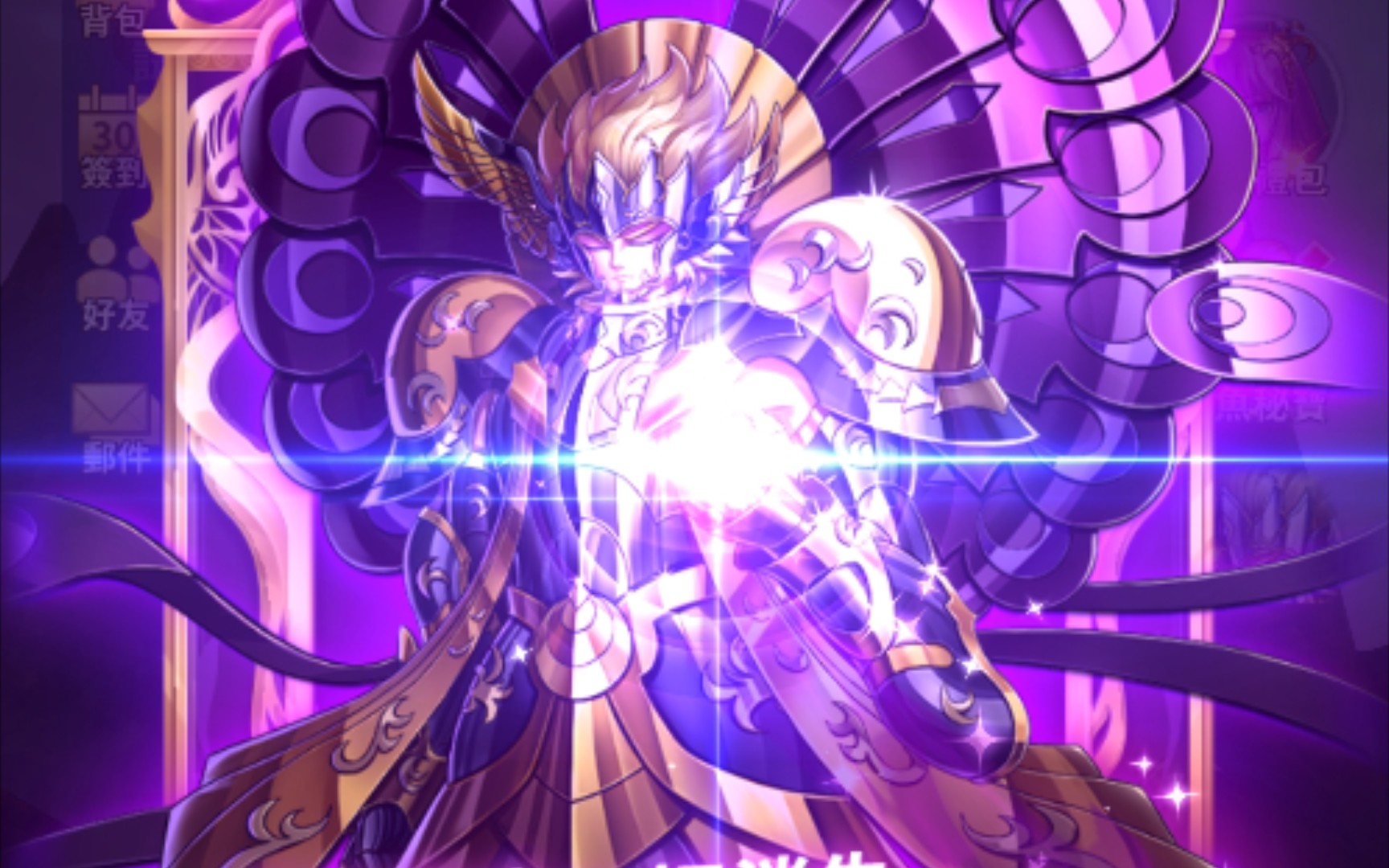 新斗士睡神修普诺斯,圣斗士星矢·正义传说.