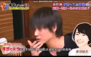 綾野剛 哔哩哔哩 Bilibili