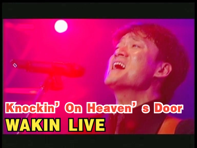 [图]Knockin’On Heaven’s Door LIVE 周华健