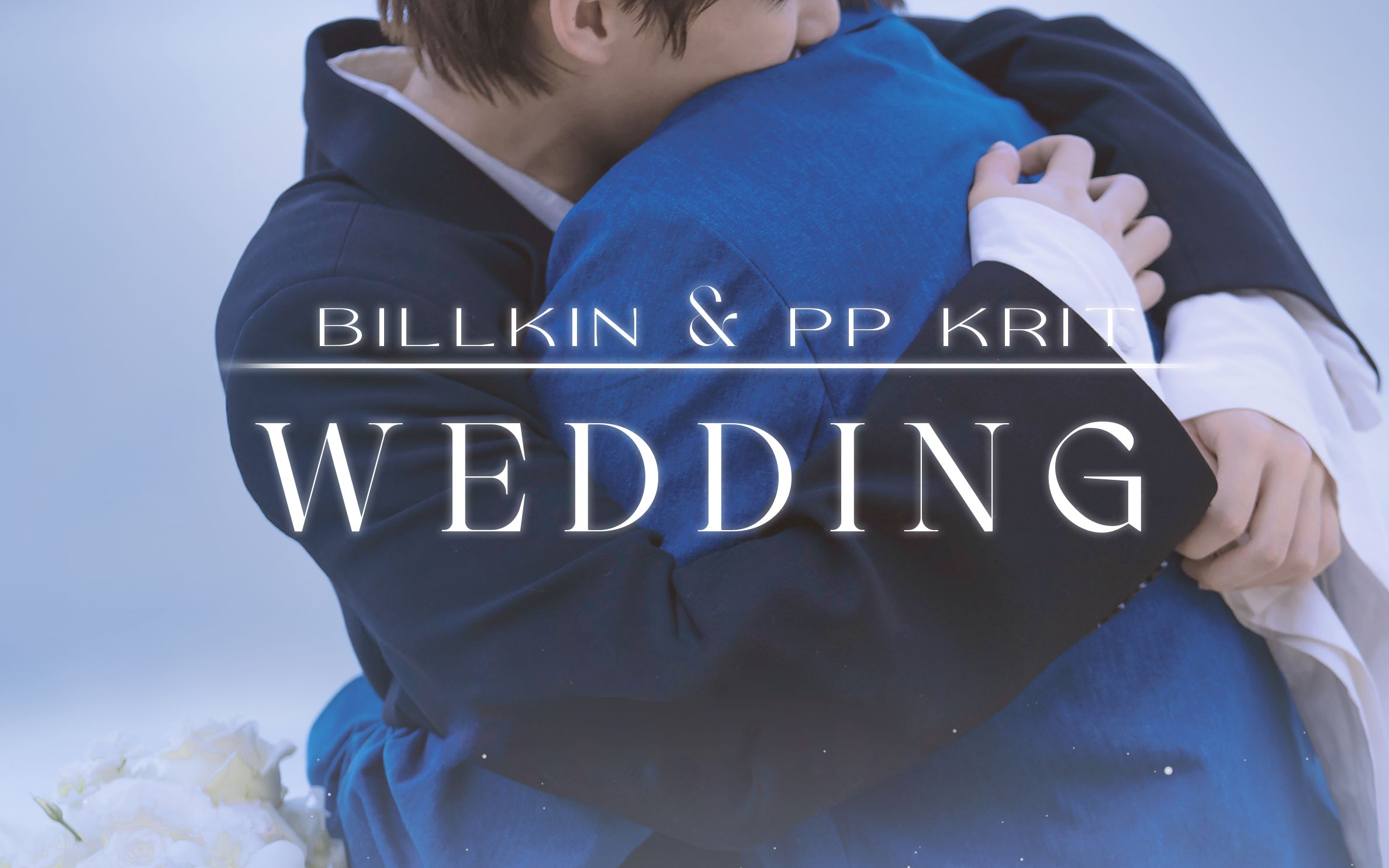 bkpp|婚礼纪录片