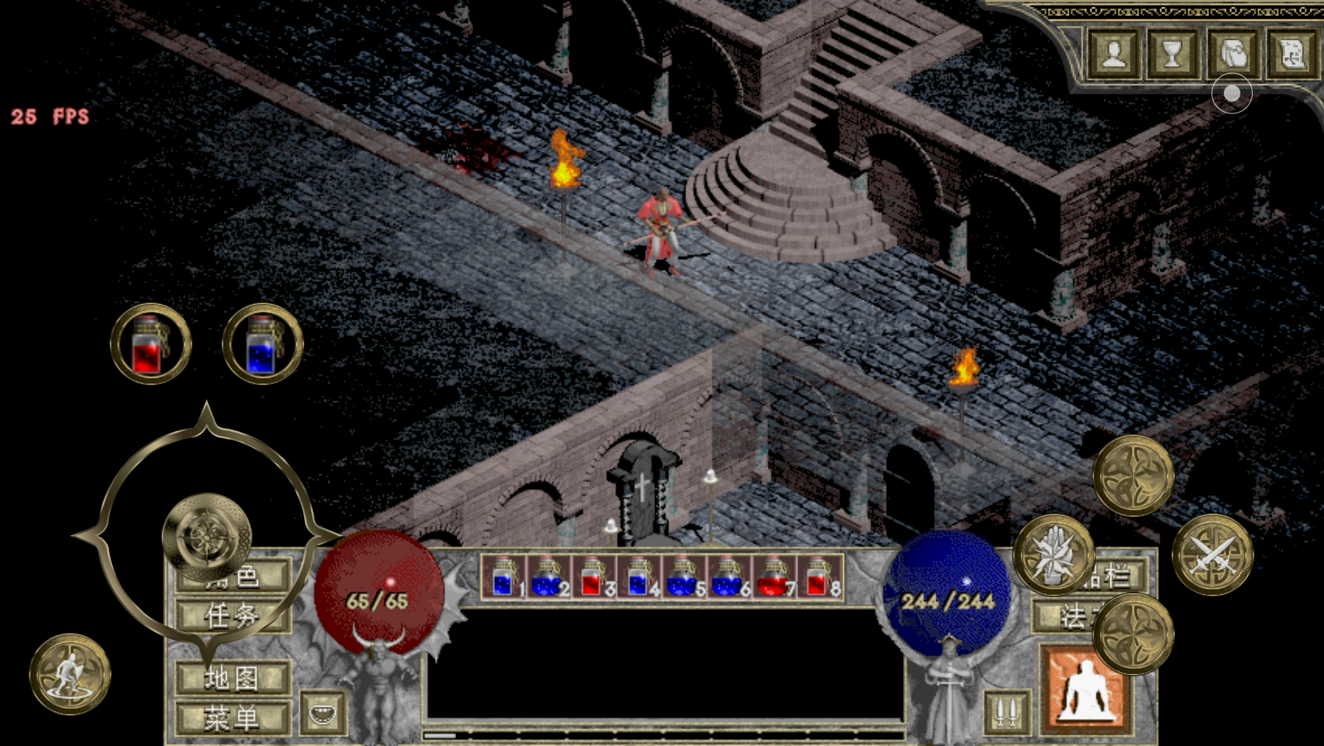 石头人 石化术=白金之猴