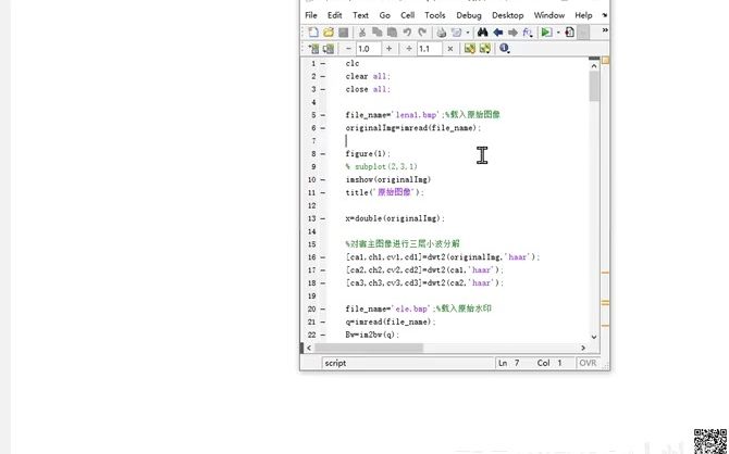 MATLAB的小波变换DWT数字水印哔哩哔哩bilibili