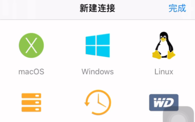 FE文件管理器iPhone工具ftp哔哩哔哩bilibili