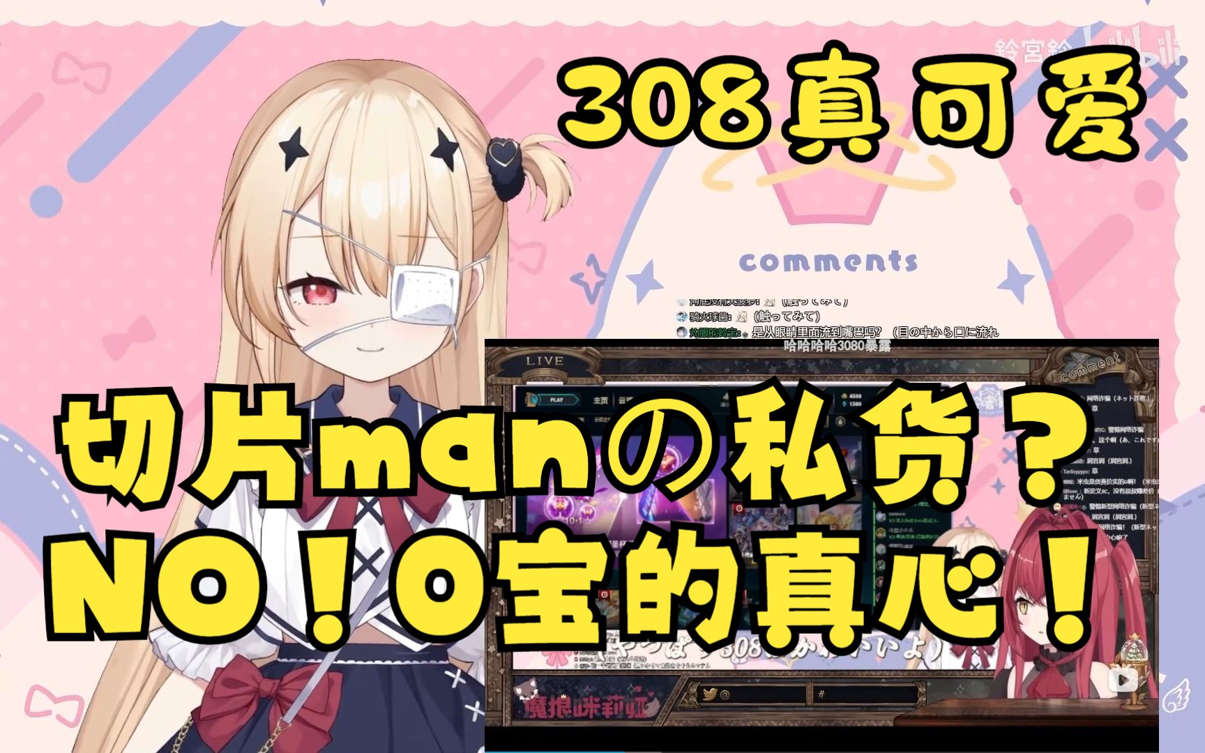 0看308看0新型网络诈骗,终于要金盆洗手(才怪)哔哩哔哩bilibili