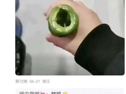 大傻春,你要干什么?!哔哩哔哩bilibili