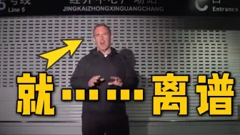 BBC记者造谣“郑州水灾”被狂喷：这么恶毒的话也就贵台说得出口