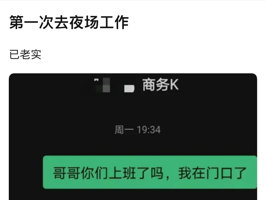 Ktv公主浪子回头?哔哩哔哩bilibili