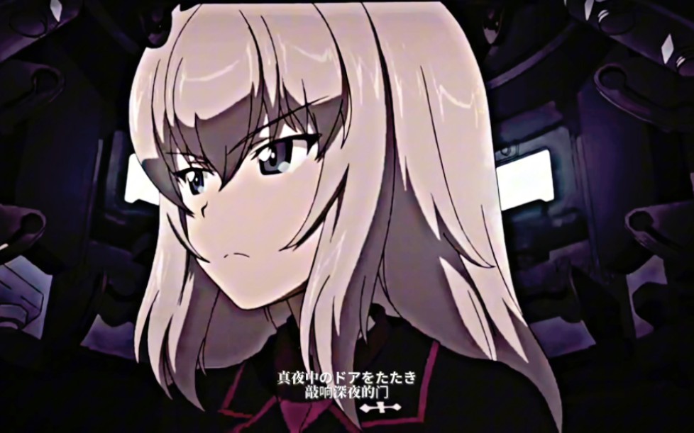 【少战/艾丽卡】 stay with me