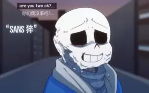 Video herunterladen: gaster：“你敢害死我儿子”