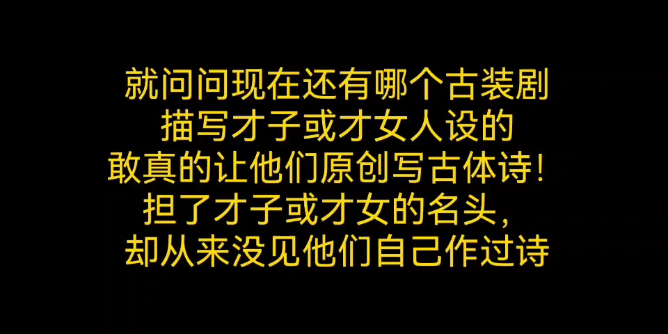 现在才知道琼瑶有多牛逼!她是真的敢让才子作诗啊!这个人的出场惊艳了我的童年哔哩哔哩bilibili