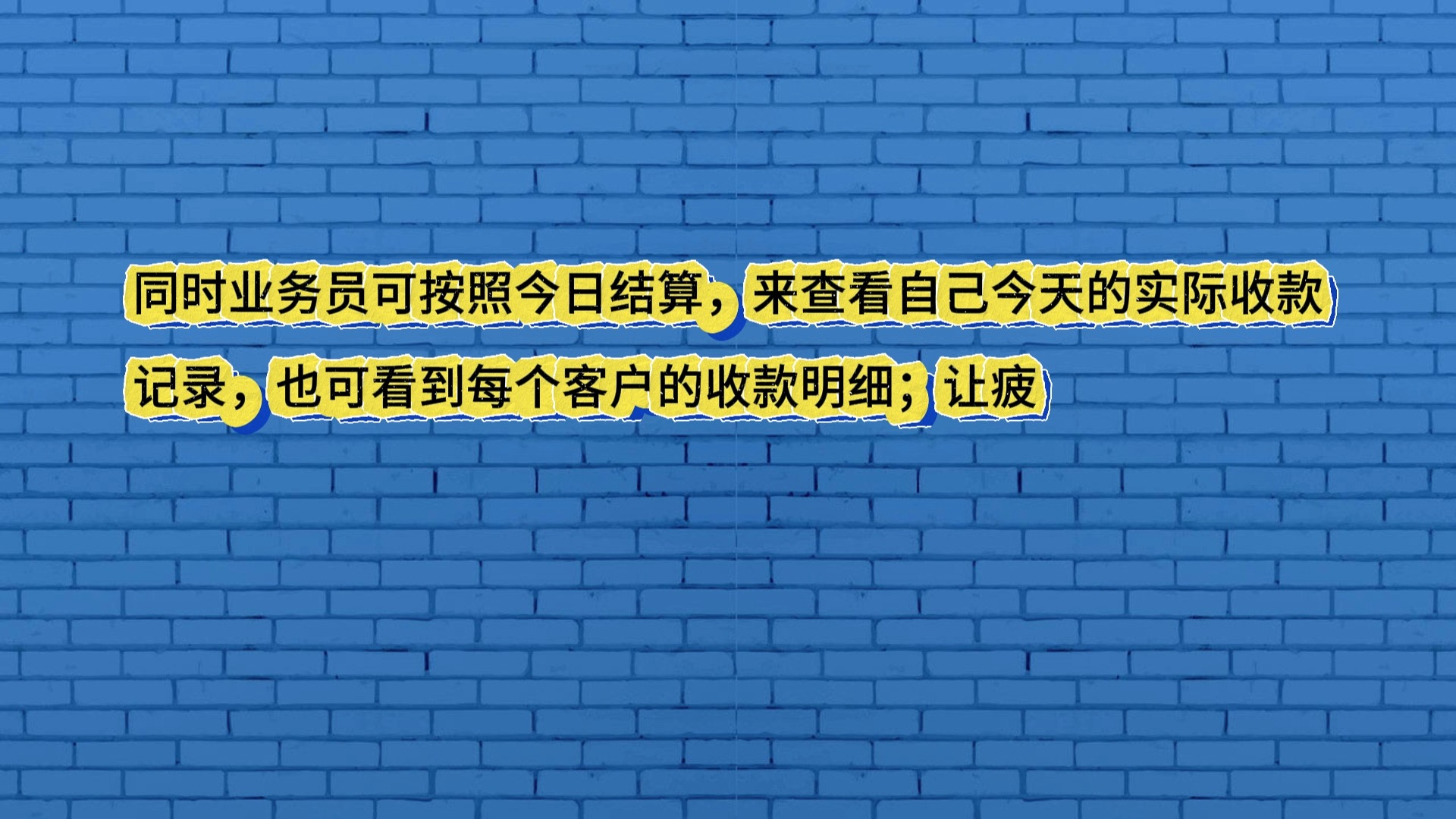 酒水行业的管理痛点四及解决方案哔哩哔哩bilibili