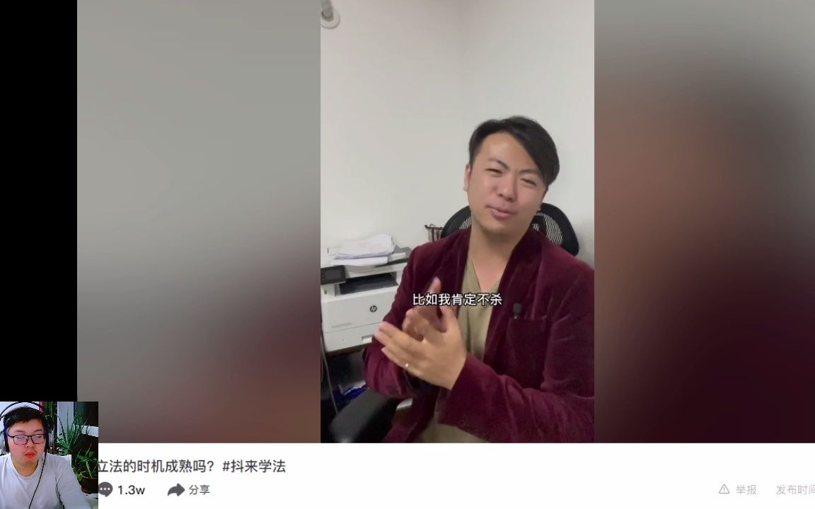 [图]动物保护法？看看法律人怎么说的？根本不符合我国国情！