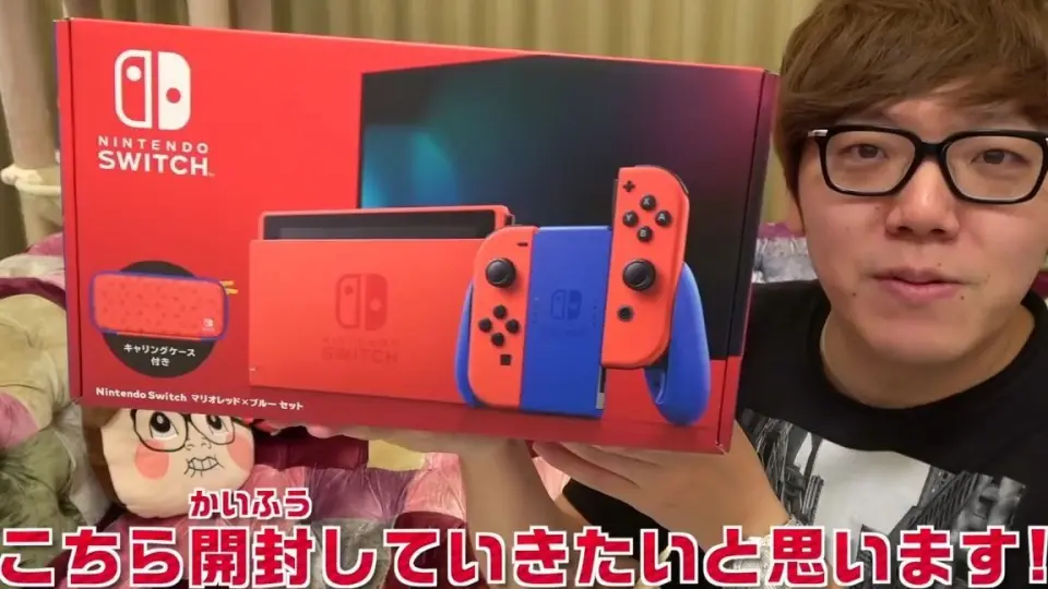 定期店舗販売Nintendo Switch - Nintendo Switch マリオレッド ブルー