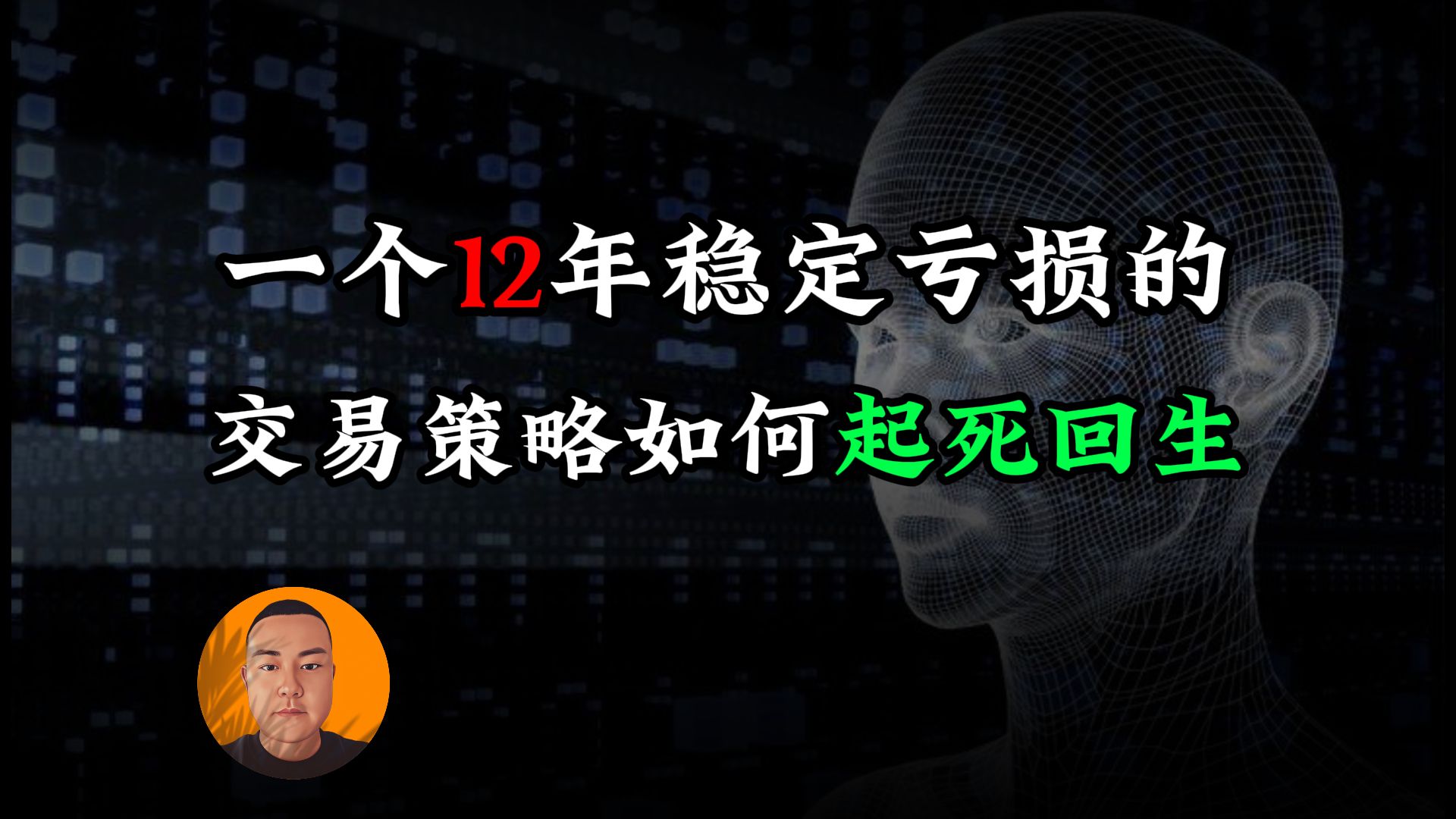 [图]【干货分享】不要浪费你的复盘数据，发挥数据的价值，开发策略的真正优势