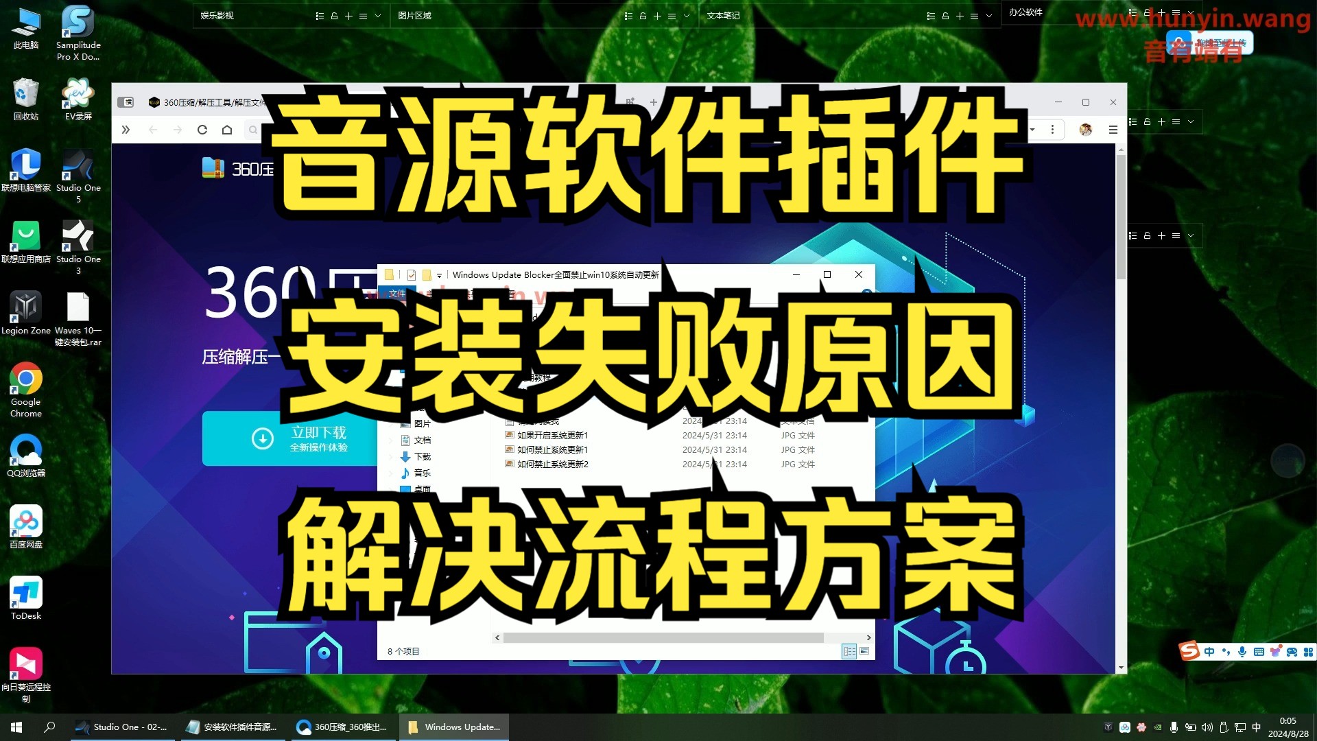 音源软件插件安装失败原因,以及解决流程方案,安装软件插件音源注意事项——新手必看教程哔哩哔哩bilibili