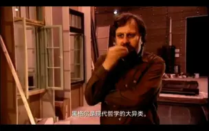 Download Video: 齐泽克：黑格尔是个外星人【听译字幕】