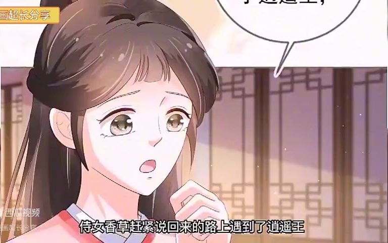 一口气看完,治愈漫画合集哔哩哔哩bilibili