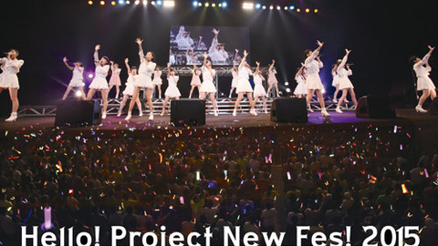 Hello! Project Hina Fes 2017 ＜Morning Musume。'17 Premium＞_哔哩