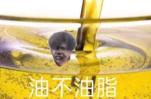 只因你太美表情包哔哩哔哩bilibili