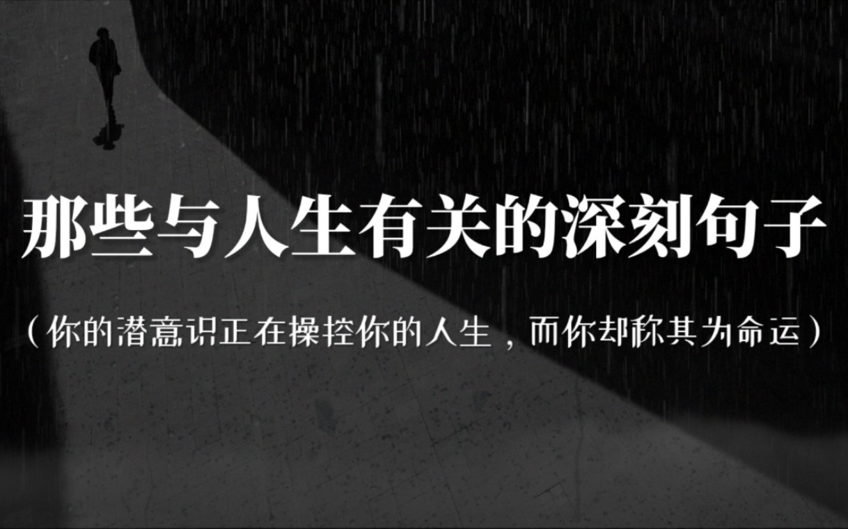 [图]“我并不期待人生可以过得很顺利，但我希望碰到人生难关的时候，自己可以是它的对手。”