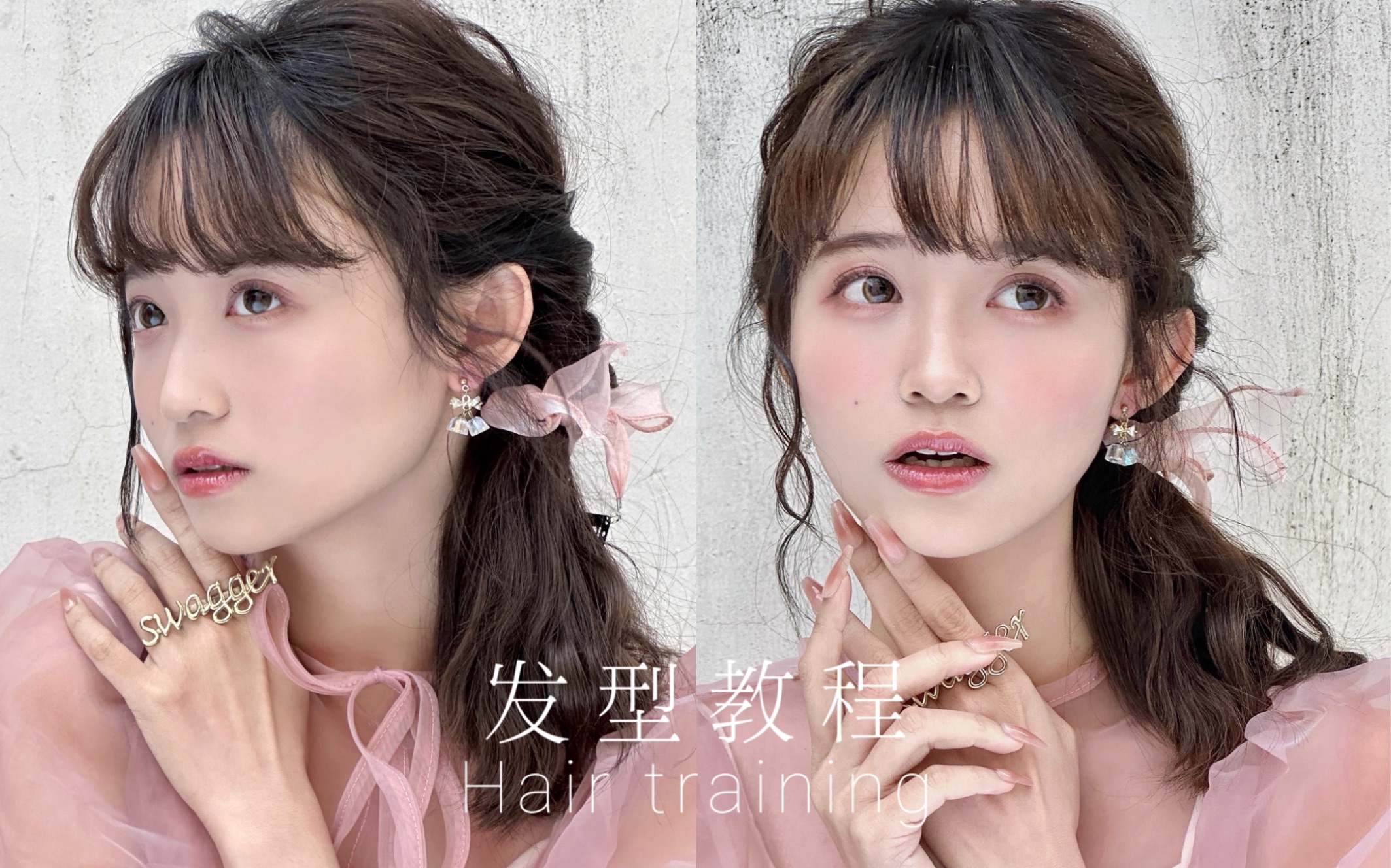 日系ヘアスタイル|适合春天的日系发型教程96