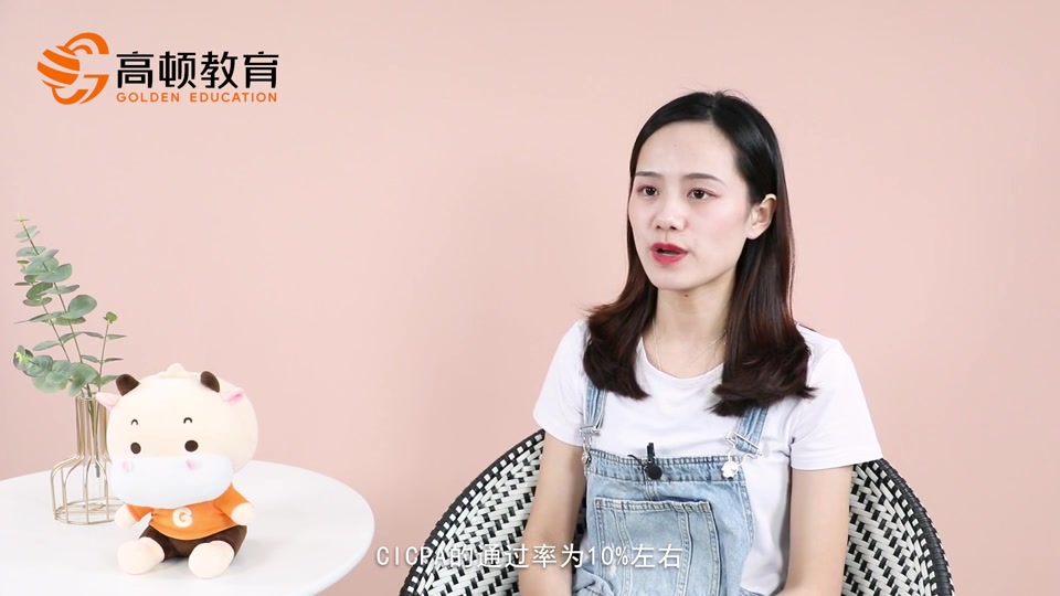 【高顿】ACCA和CICPA这两个证书不同人群该如何选择呢哔哩哔哩bilibili