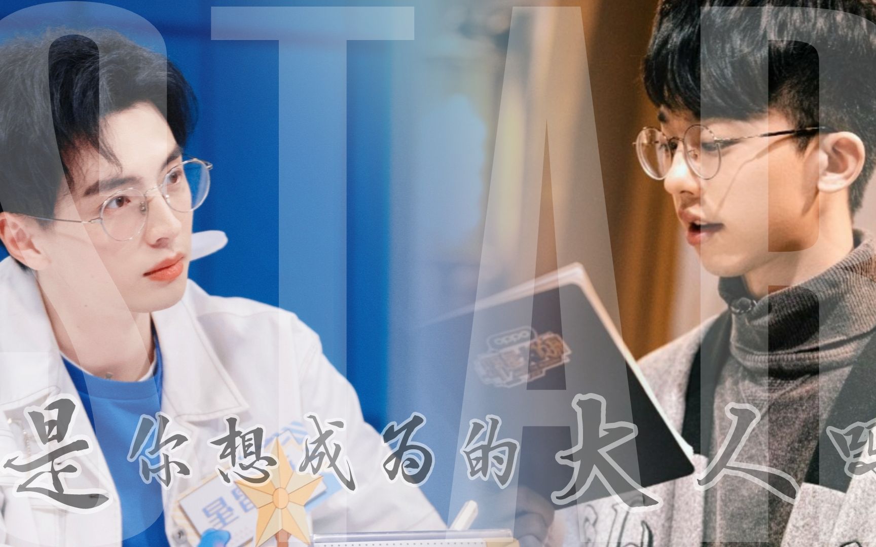 名侦探学院令人心动的offer成长实录期待着可以发光