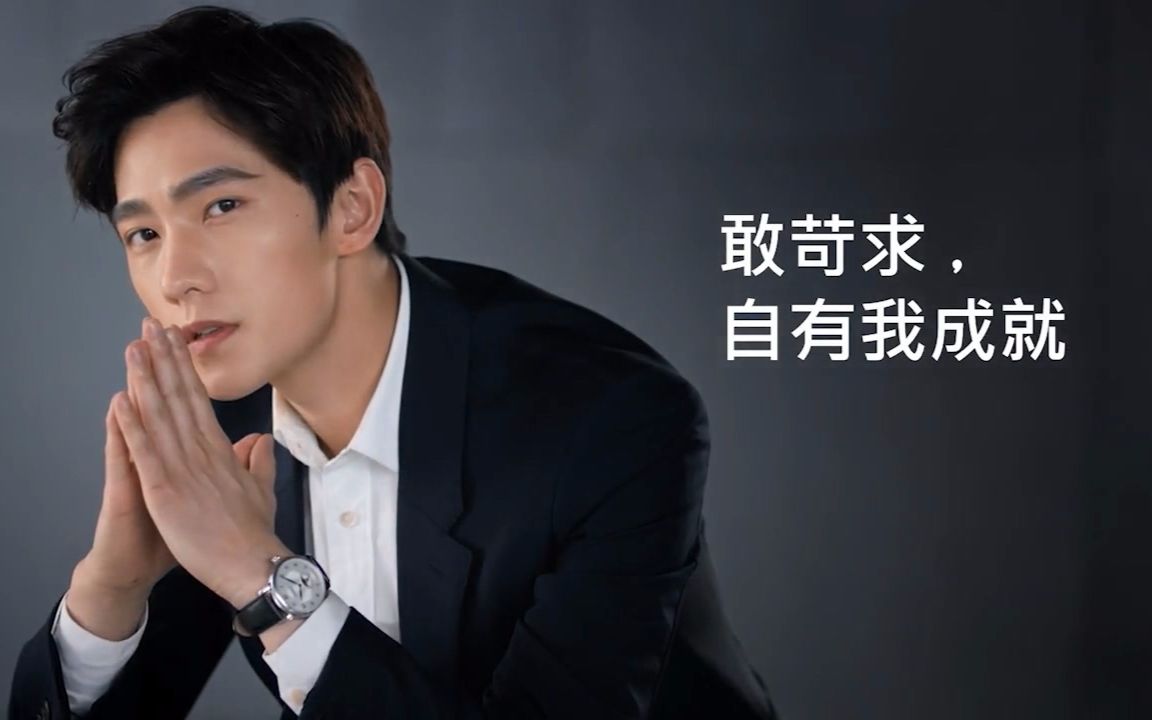 【杨洋】万宝龙全新广告 双版本(hd)