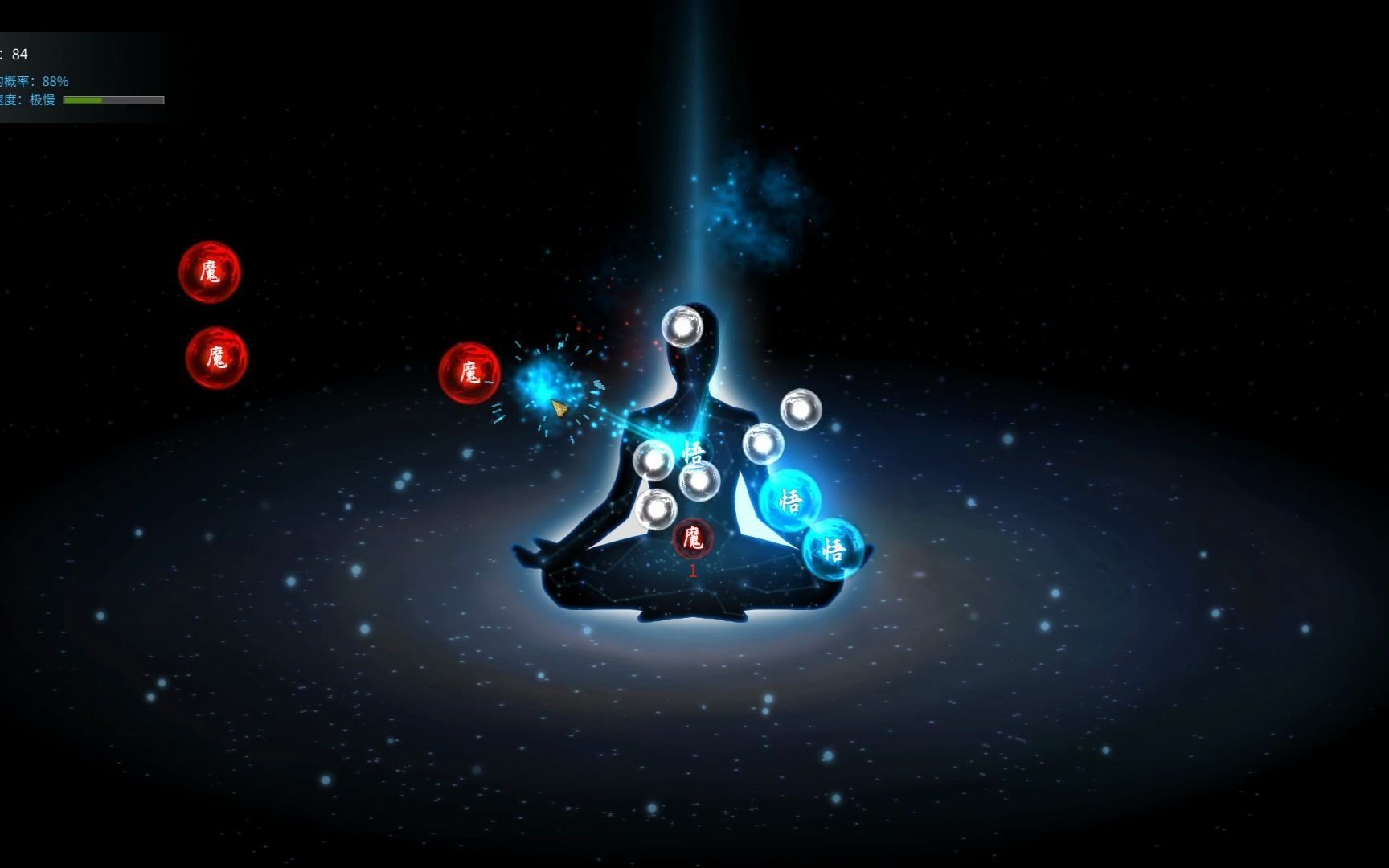 鬼谷八荒洪荒难度7一段无聊且漫长的金丹期修行