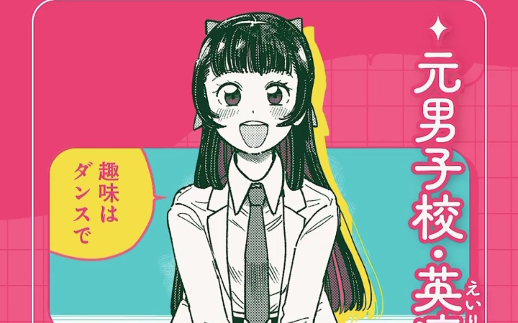 【cv 田中美海 梅原裕一郎】「少子化を克服するにはどうすればいい?