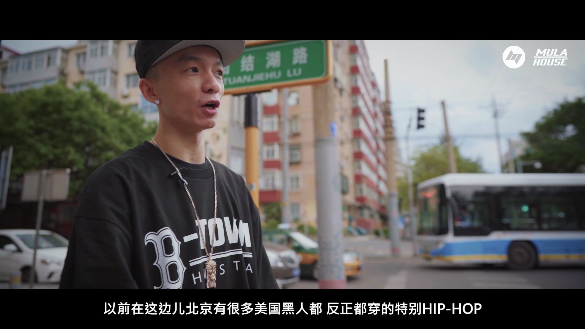 13 | 著名地下说唱歌手nasty ray为你讲述团结湖的往事回忆