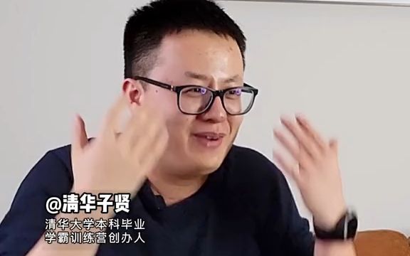 作文流水账?清华学霸教你2类黄金词汇哔哩哔哩bilibili