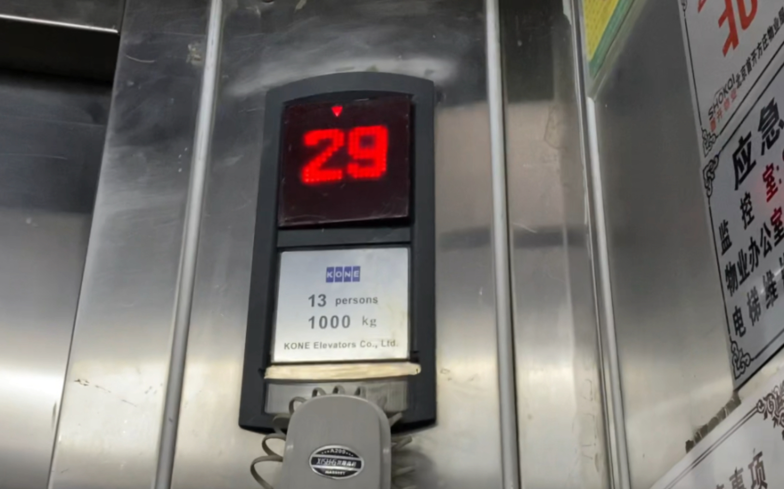 较老的通力k-delta高速电梯,带有预平层,位于北京时代芳群.
