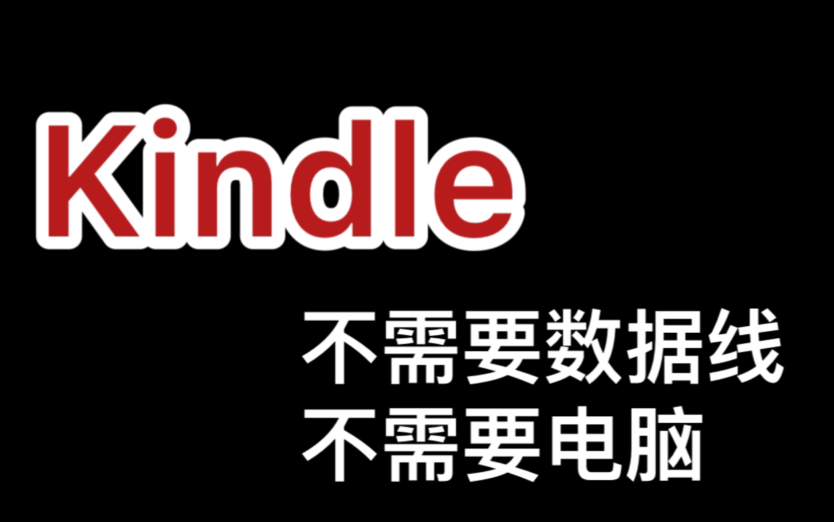 【小技巧】不会推书?没有电脑?将手机变成Web服务器就够啦!!(ios适用)哔哩哔哩bilibili