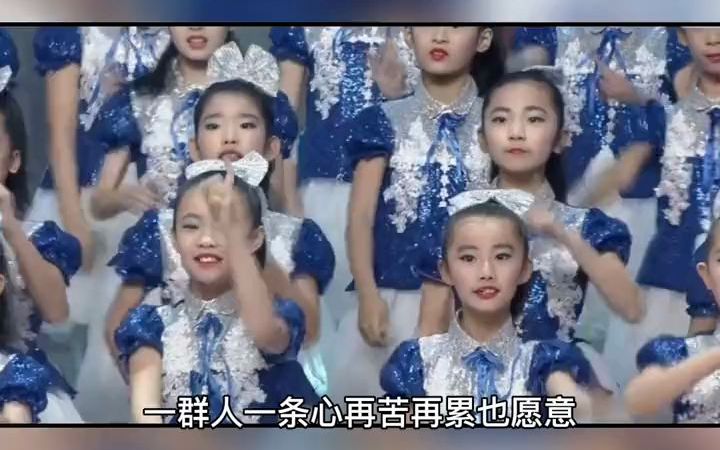 [图]一群人一条心，再苦再累也愿意 幼儿抗疫舞蹈 幼师舞蹈 幼师 幼儿园