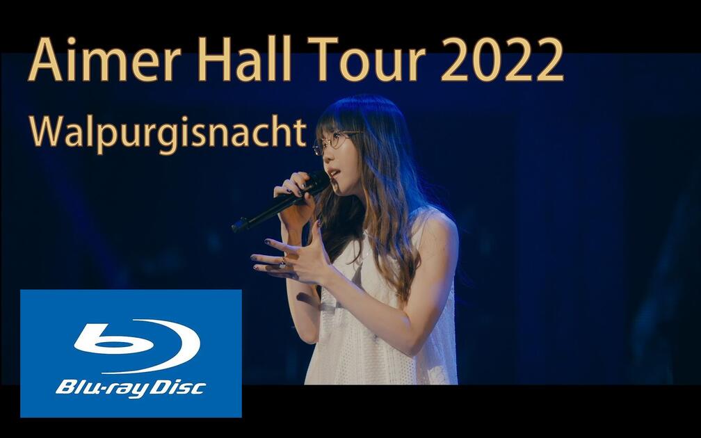 Aimer Hall Tour 2022「Walpurgisnacht」Live全场蓝光自压_哔哩哔哩_
