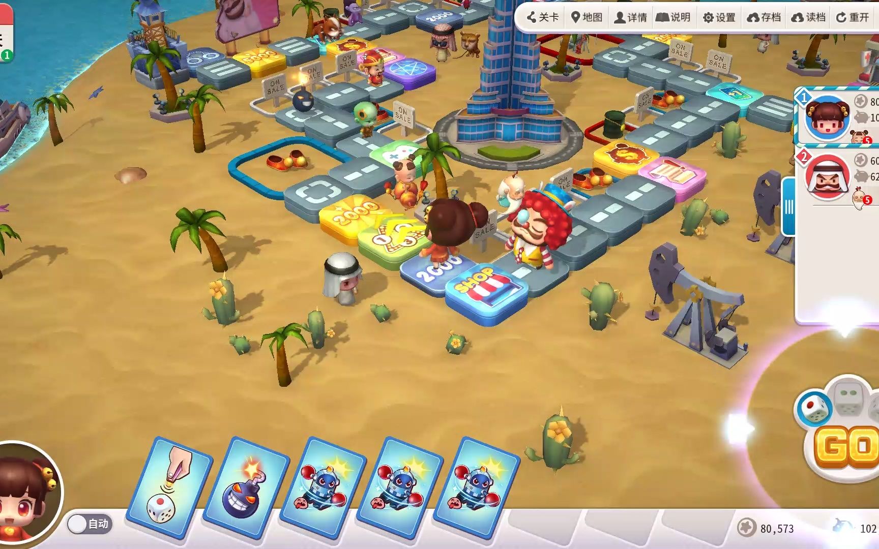 大富翁10游戏地球人类vs电脑1v1实训视频20220620154044504