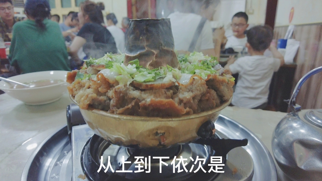 [图]绛州铜火锅肉真多《从龙门到云冈》第09集:新绛(下) 出品单位:宇制品厂 #山西#公路纪录片#地方美食#中式营造#山川古迹#人间烟火