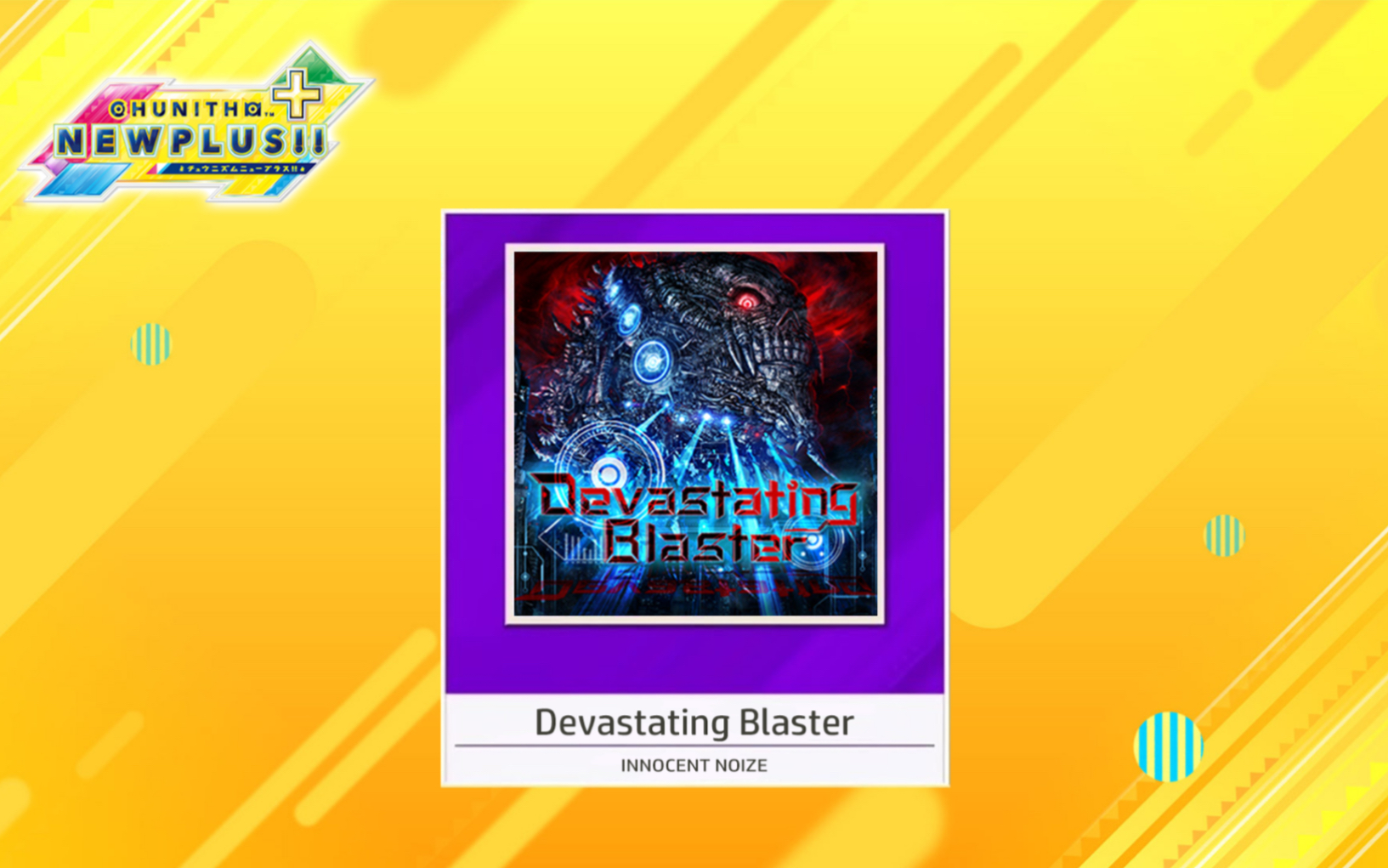 blastermaster图片