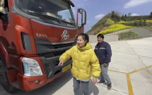 Descargar video: 走哪哪没单，最终还是从青海放空回到四川，三兄妹又可以在一起了。 #记录真实生活