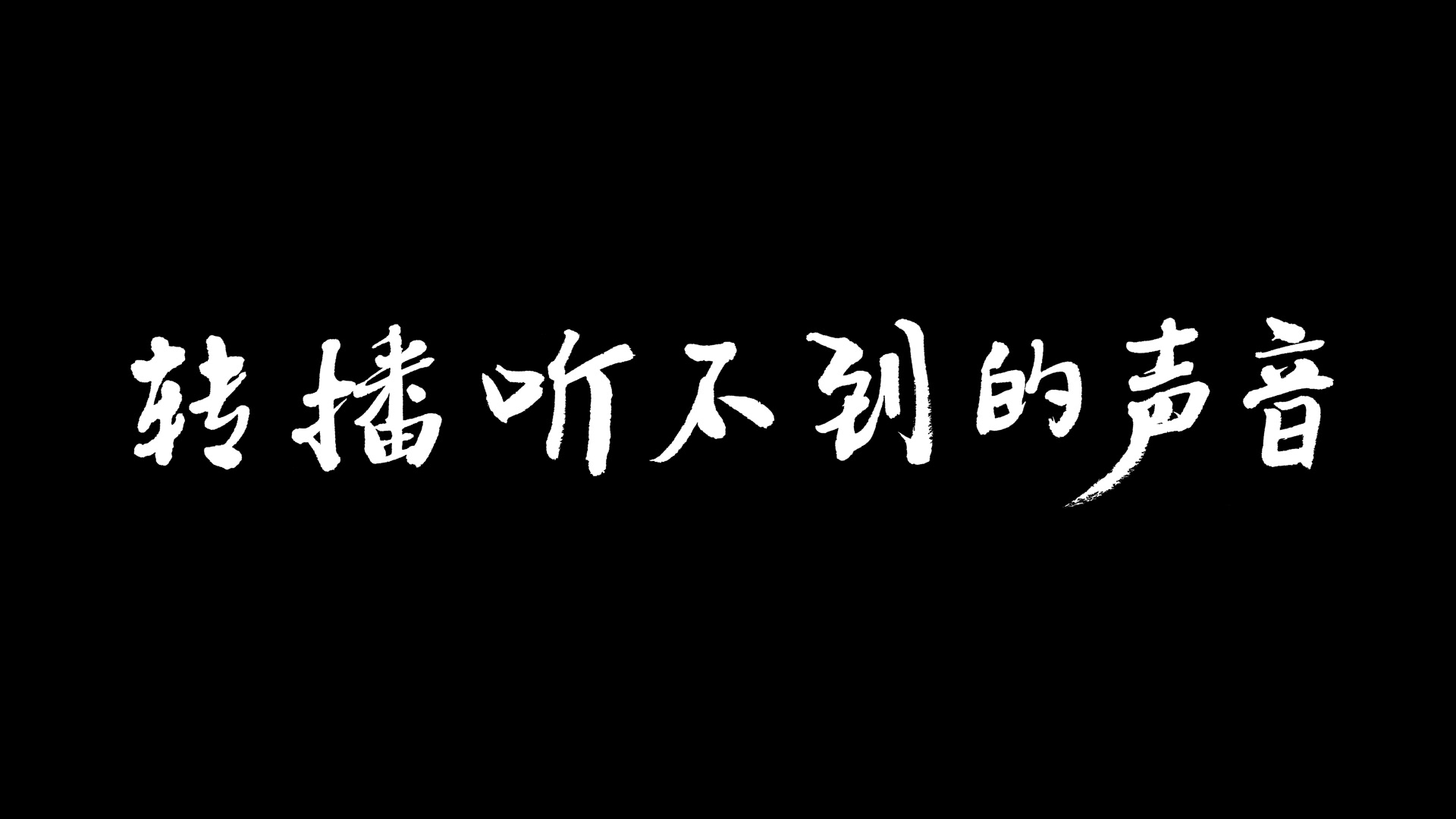 CBA联赛新赛季纪录片《敢梦敢当》宣传片哔哩哔哩bilibili