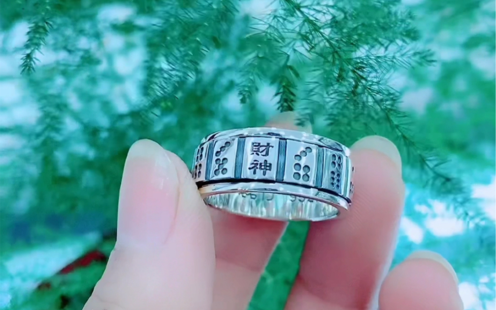 玩骨牌,你拿不到至尊牌的原因!快用你发财的小手戴上这个骨牌转运戒指