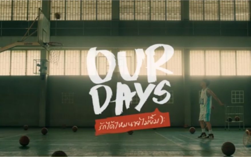 [图]พัตเตอร์ ภูเบศ-ฉันรู้ ฉันรู้ OST.Our days รักได้ไหมนายไม่ยิ้ม[Official MV]