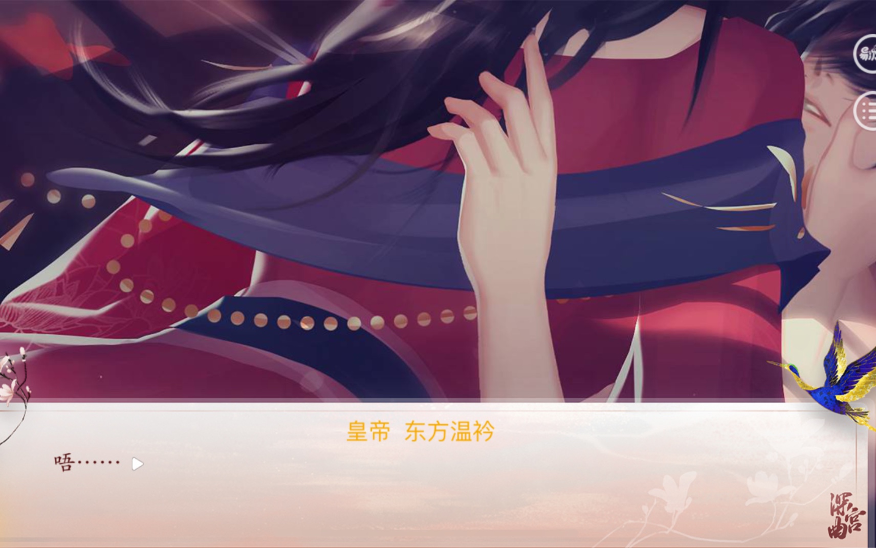 【深宫曲】赤鸠妖妃线be和he结局_哔哩哔哩bilibili