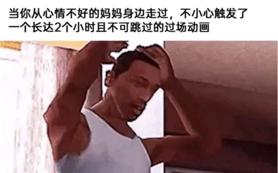 逆天真实贴吧梗图#12