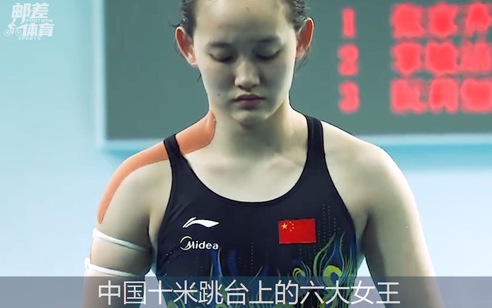 中国十米跳台的六大女王,第五位任茜哔哩哔哩bilibili