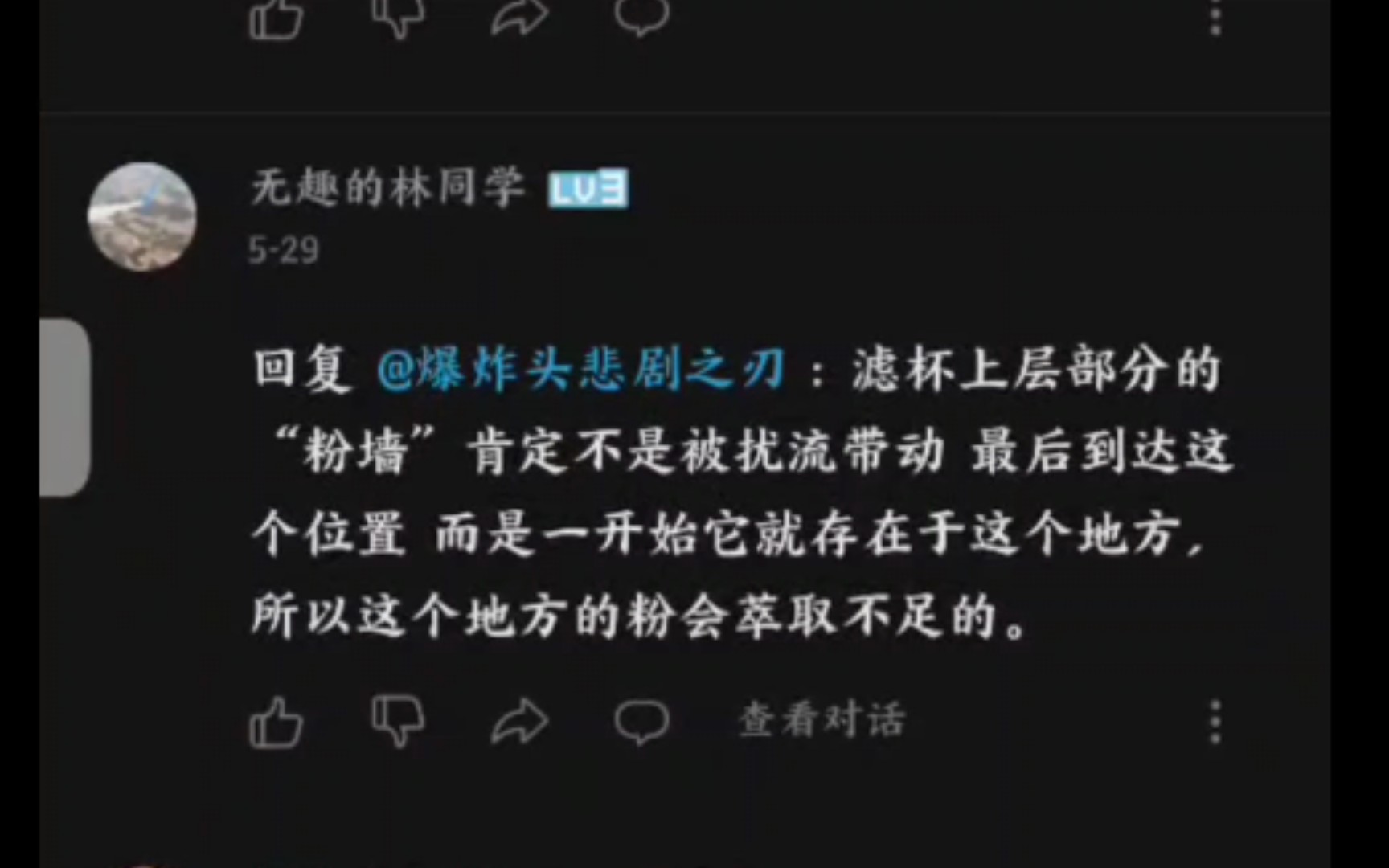 没想到2023年了 还有人不知道“完整”是什么意思.但我真的还是不懂他这个“一开始”是啥意思哔哩哔哩bilibili